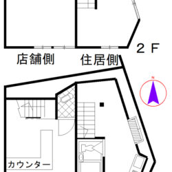 建物 店舗側１Ｆ：９．９１㎡/２Ｆ：７．４３㎡ （現況１Ｆ：約１２．３０㎡/２Ｆ：約１０．５０㎡） 住居側１Ｆ：１１．５３㎡/２Ｆ：６．５７㎡ （現況１Ｆ：１１．５３㎡/２Ｆ：６．５７㎡）間取